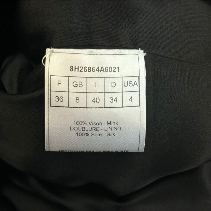 Dior Super Rare Long Coat Galiano Era Mink 40 — view 8