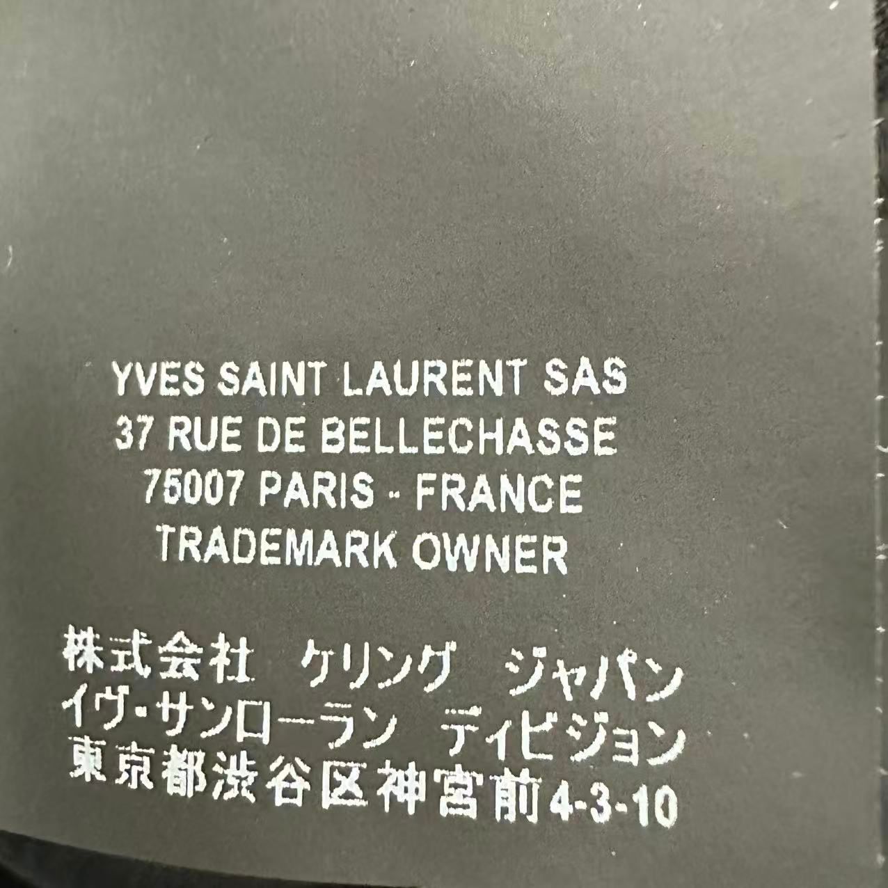 Saint Laurent Tapered Pants Wool Black 36 — view 8