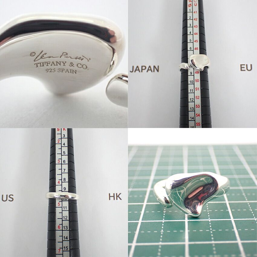 Tiffany & Co 925 Full Heart Ring — view 8