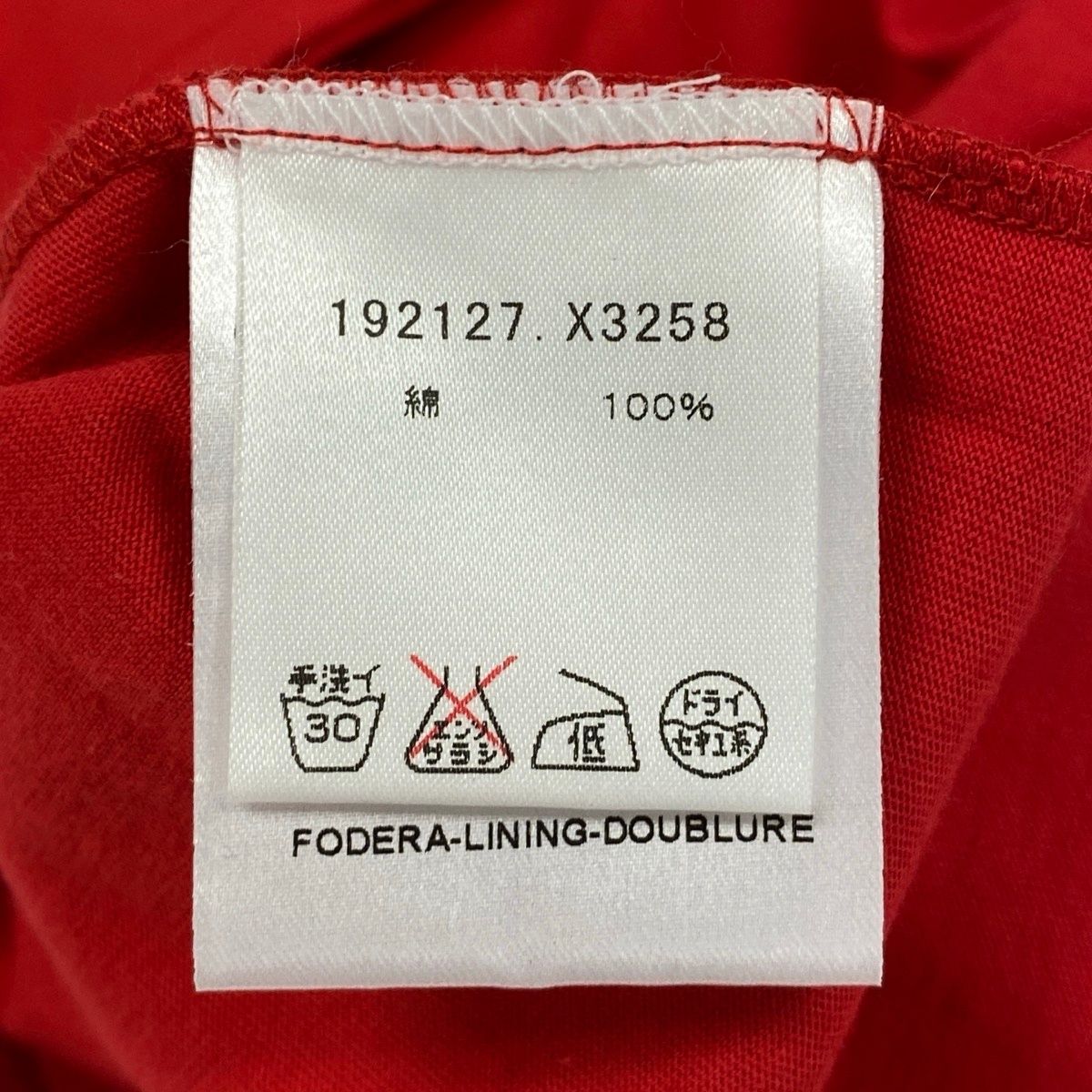 Gucci Side Ribbon Crew Neck Short Sleeve T-Shirt XL Red Cotton — view 9