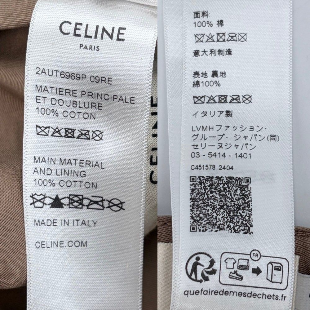 Celine Cap Triomphe Baseball Cap Logo S Hat Cotton Beige Gold — view 5