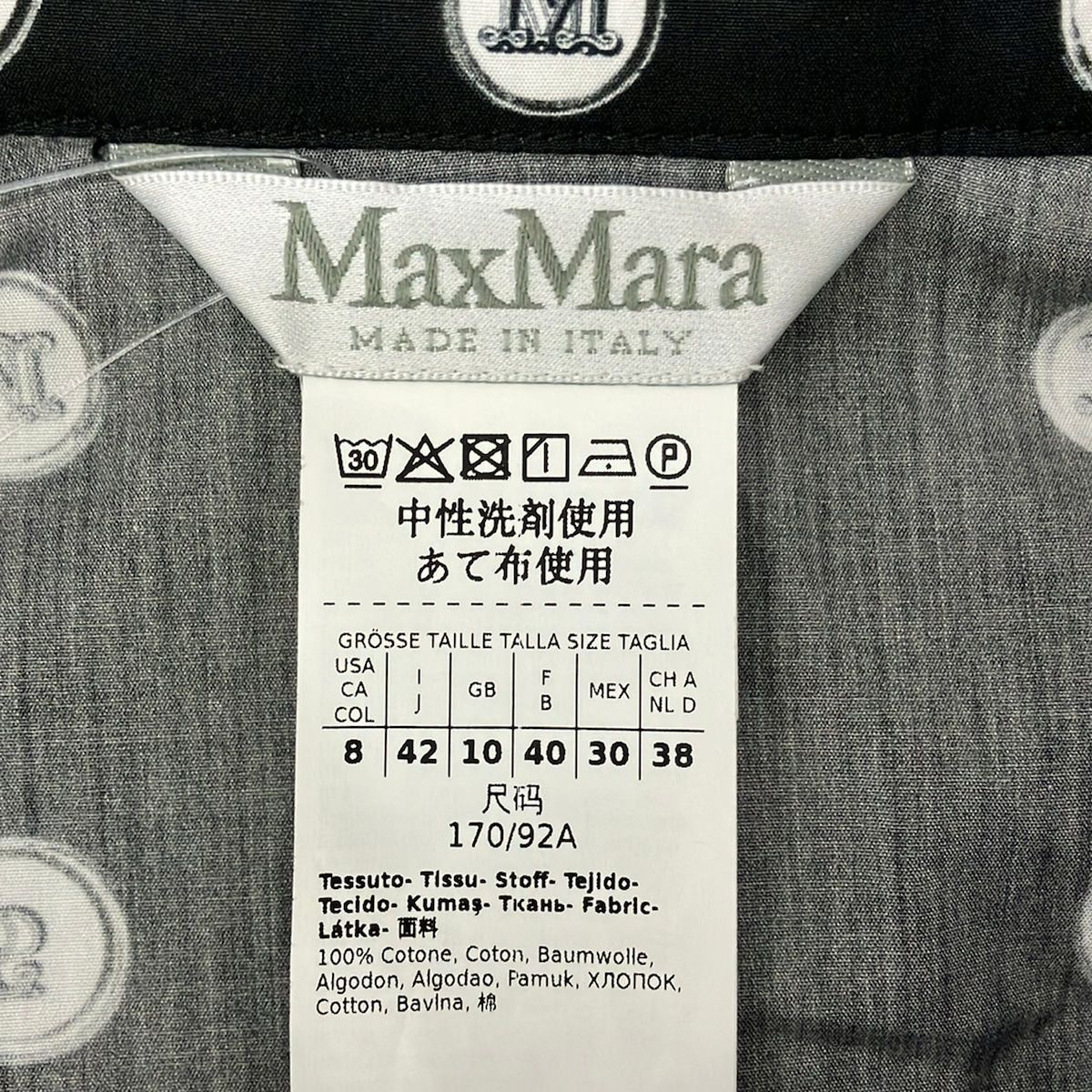 Max Mara Dress 42 M Black White Open Collar Long Sleeve Maxi Length Shirt — view 3