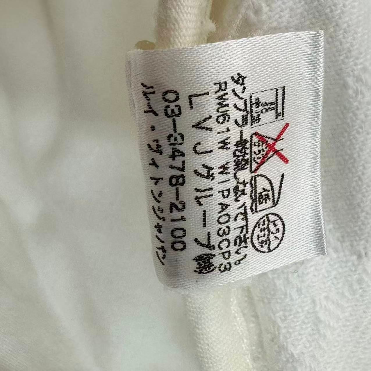 Louis Vuitton Monogram Denim Pants White — view 6