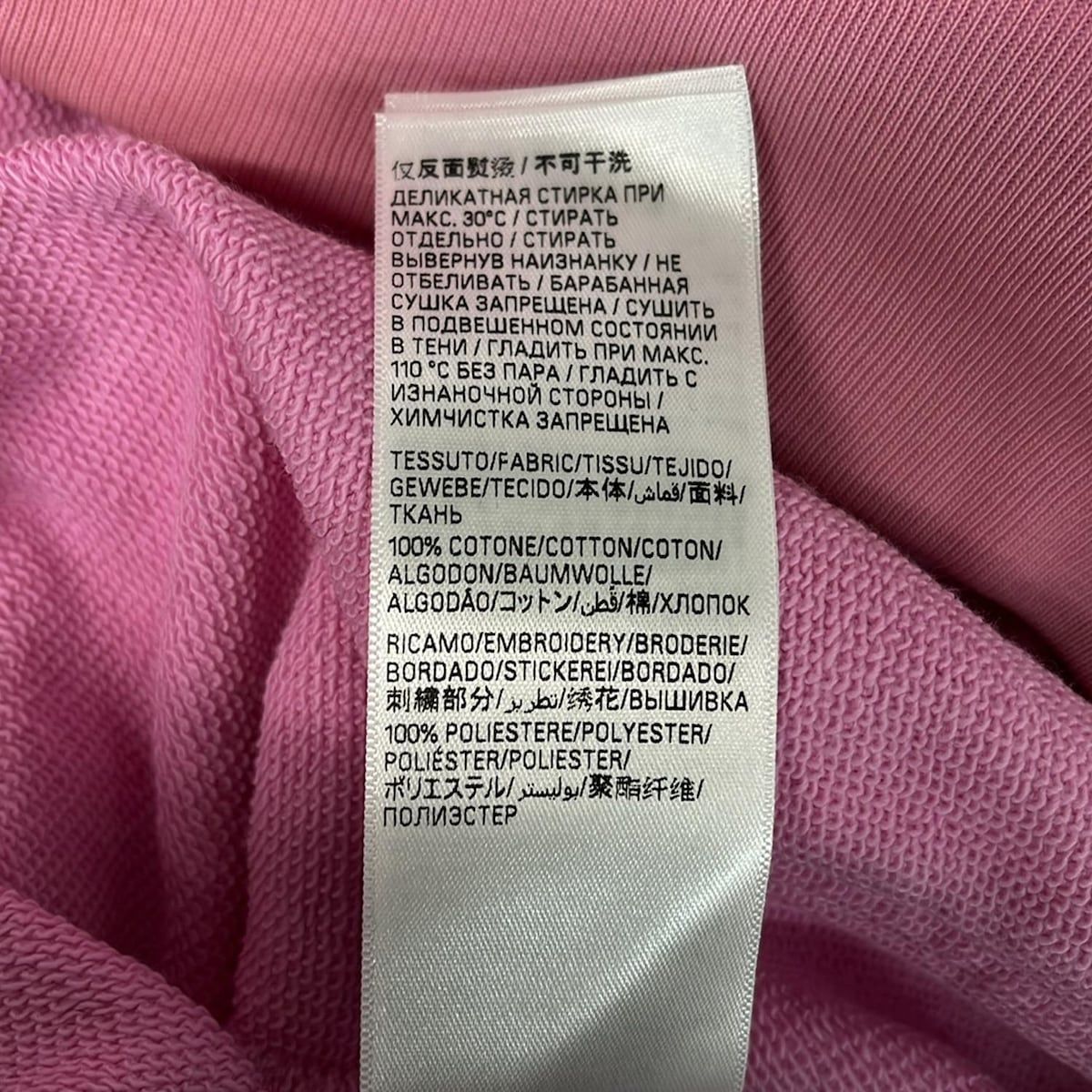 Balenciaga Hoodie 1 Pink Long Sleeve — view 4