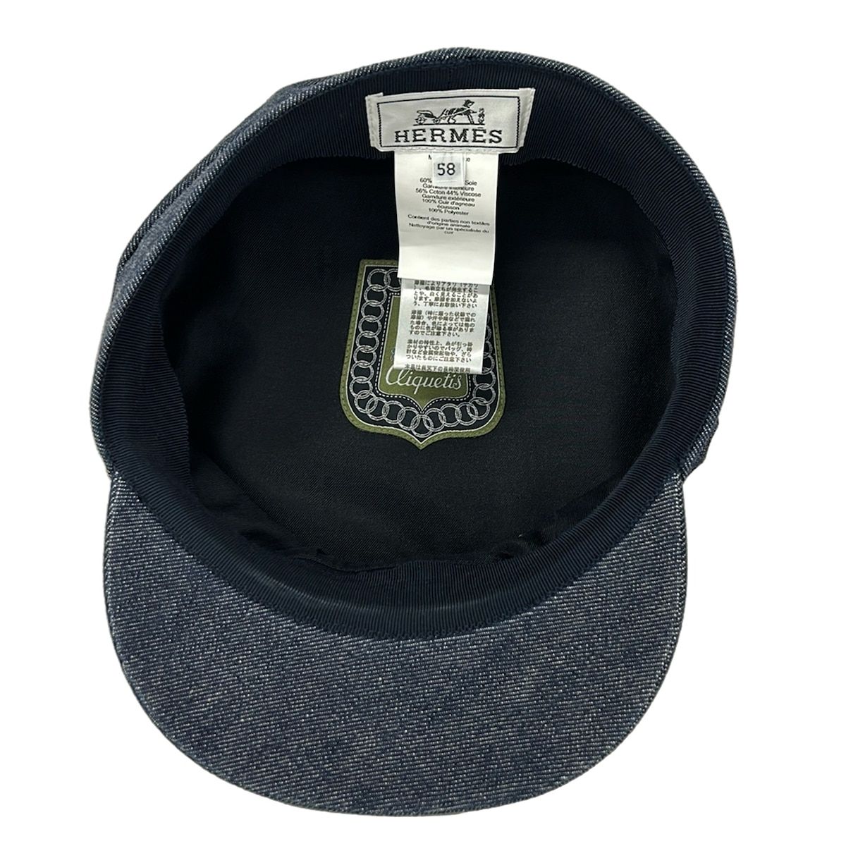 Hermes Hat 58 Navy — view 4
