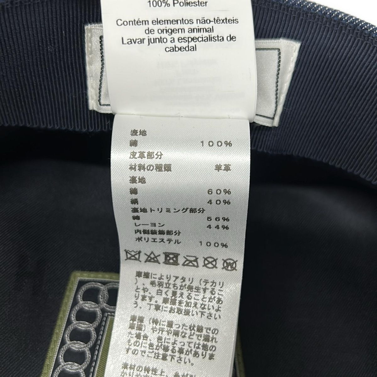 Hermes Hat 58 Navy — view 6