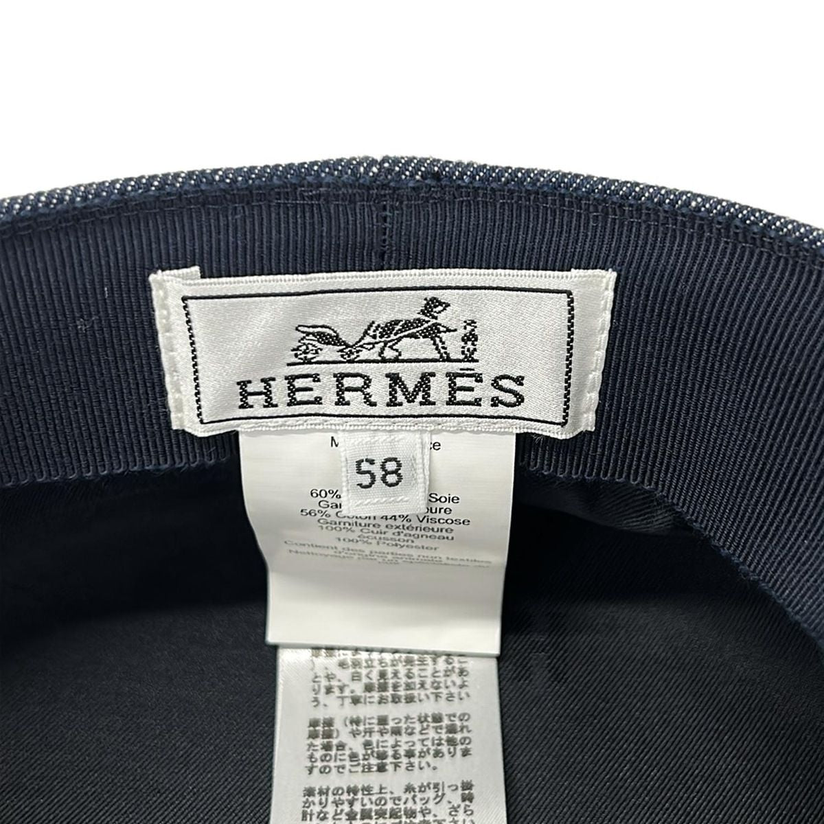 Hermes Hat 58 Navy — view 5