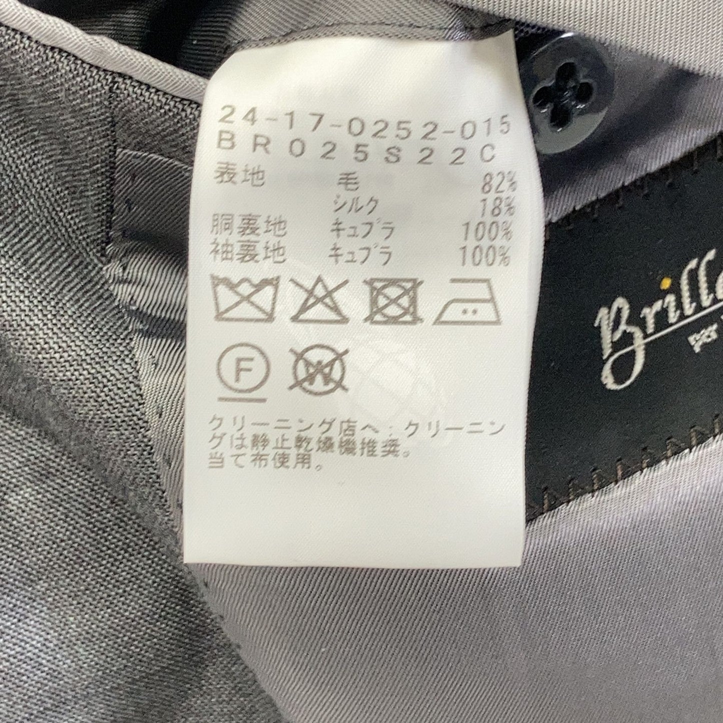 Loro Piana Brilla Per Il Gusto Gray Noblesse Fabric Single Suit 44 — view 6