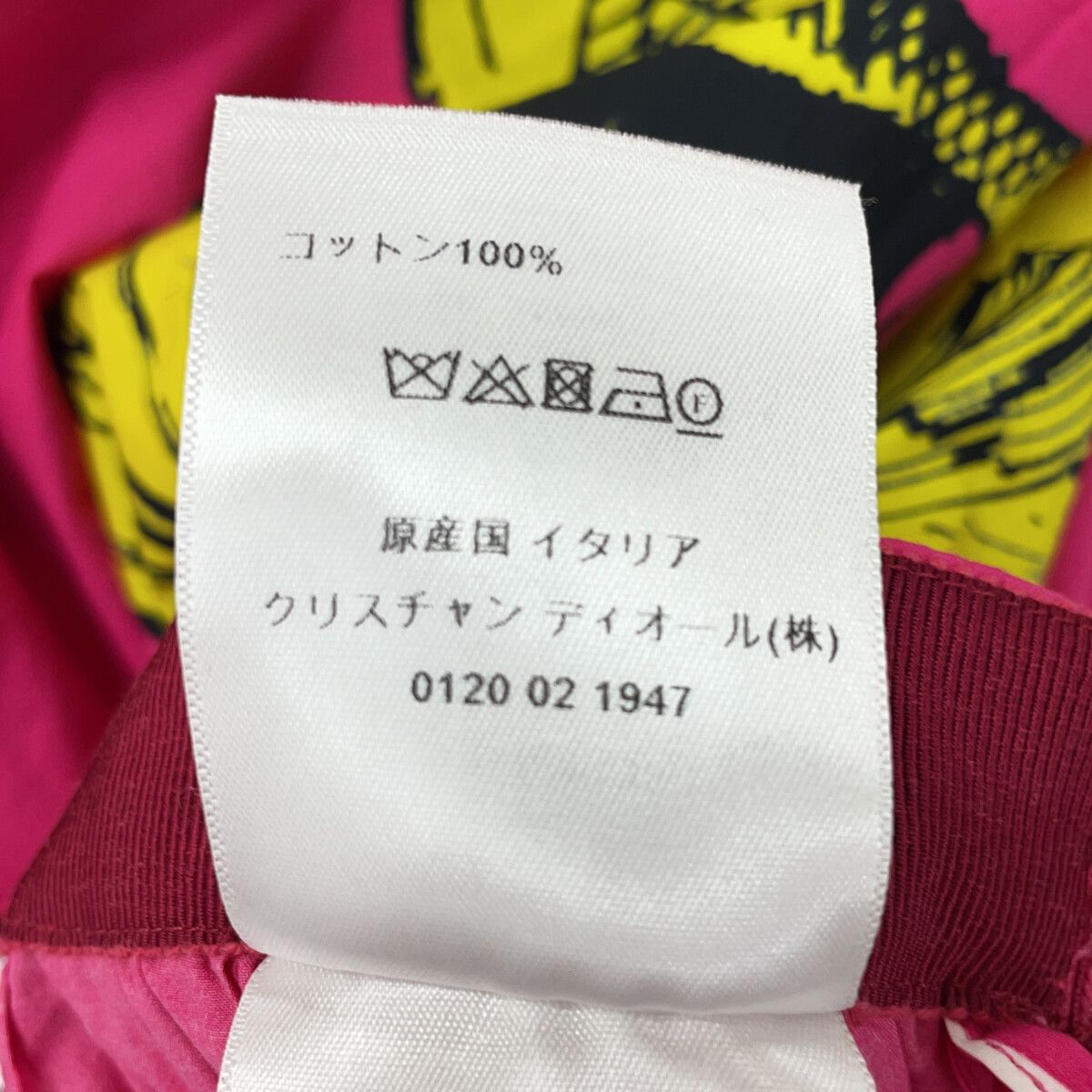Dior Pink Cotton Animal Print Flare Long Skirt 46 — view 5