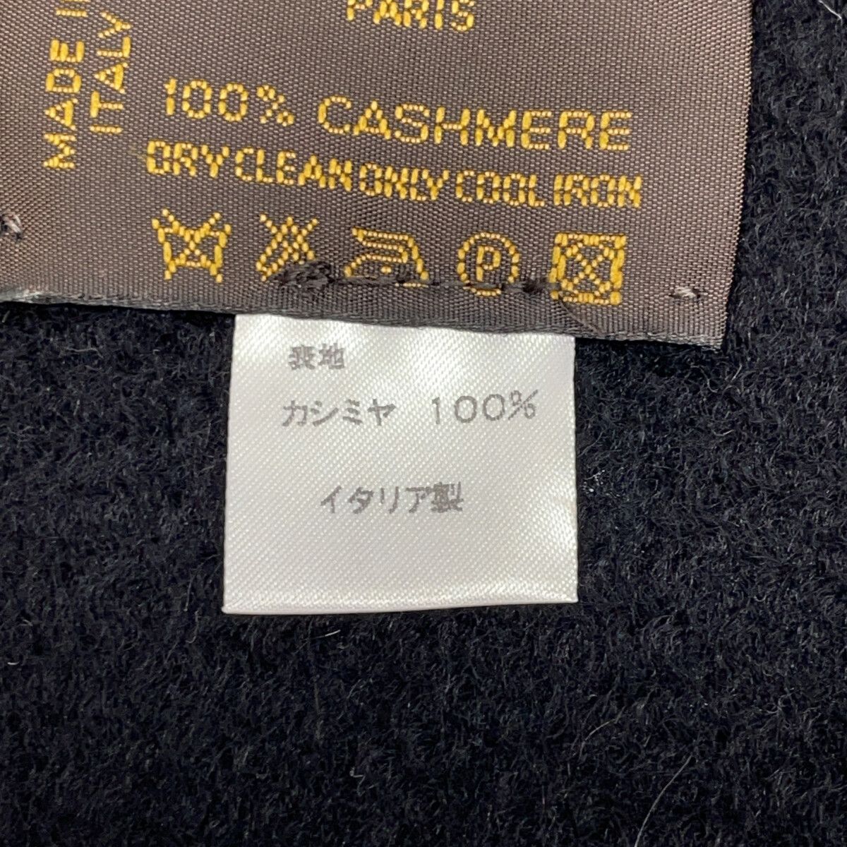 Louis Vuitton Cashmere Logo Large Scarf — view 5