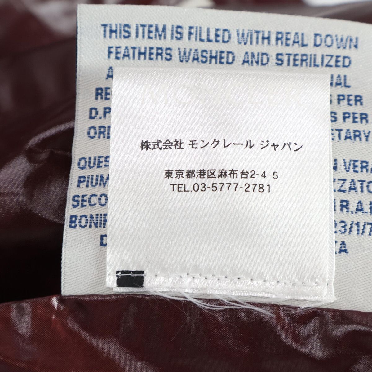 Moncler Cheval Down Vest — view 6