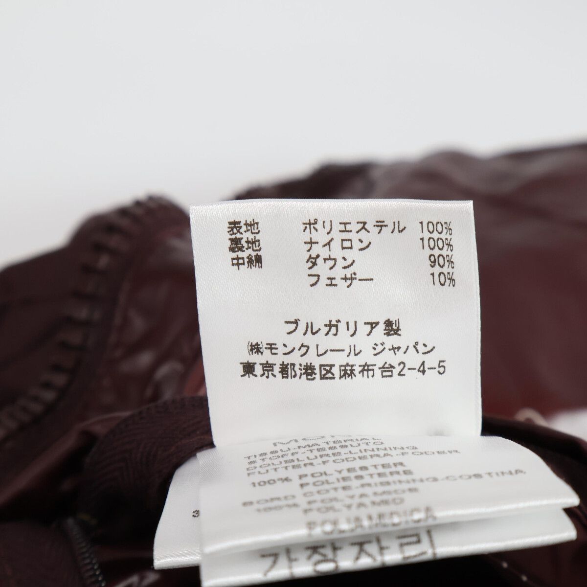 Moncler Cheval Down Vest — view 8