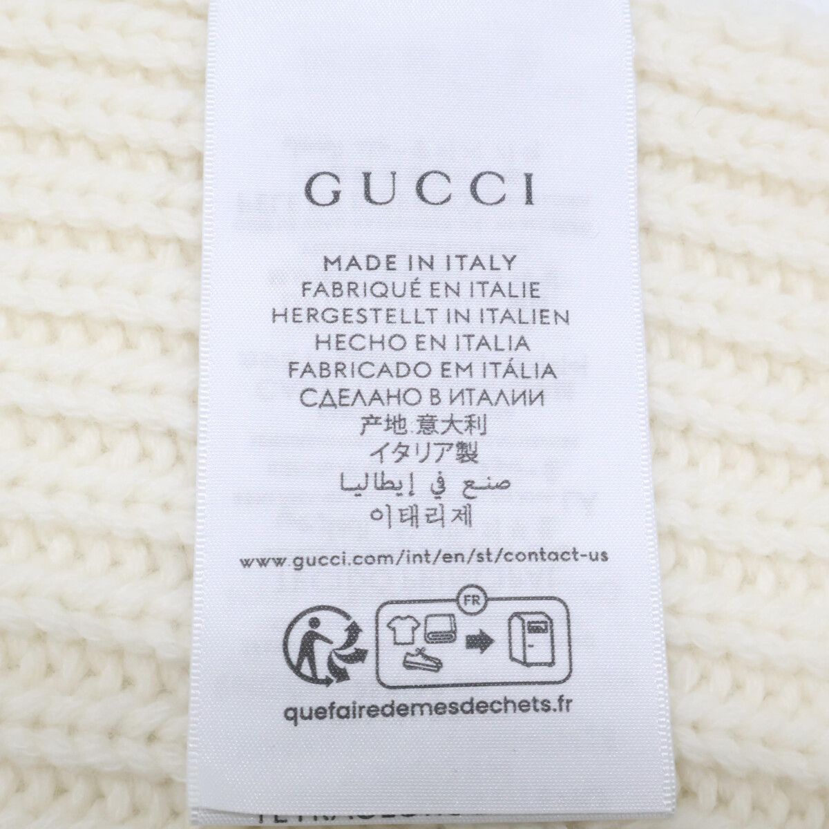 Gucci Double Wool Cashmere Scarf — view 7