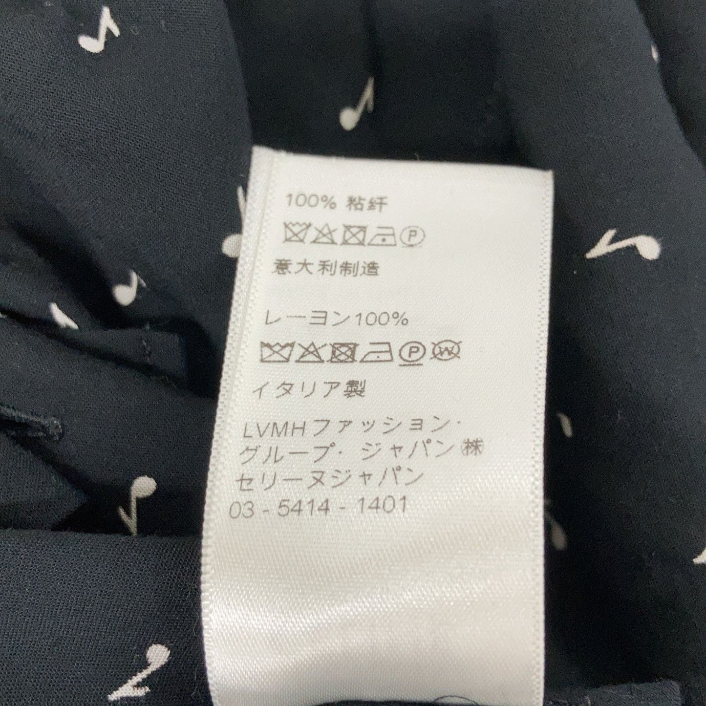 Celine Rayon Musical Note Pattern S Shirt 37 — view 5
