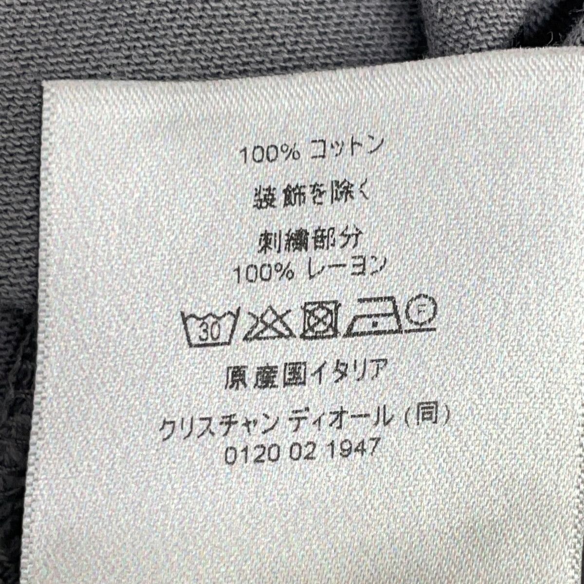 Dior Homme Gray Embroidery Logo T-Shirt — view 5