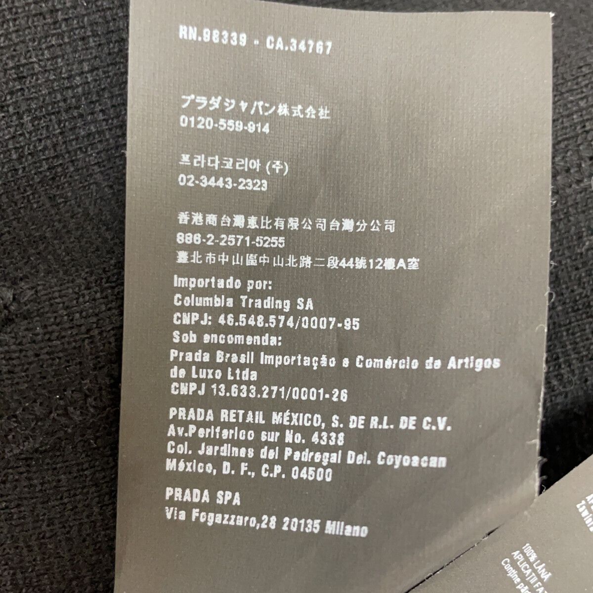Prada Black Wool Single Jacket 44 — view 4