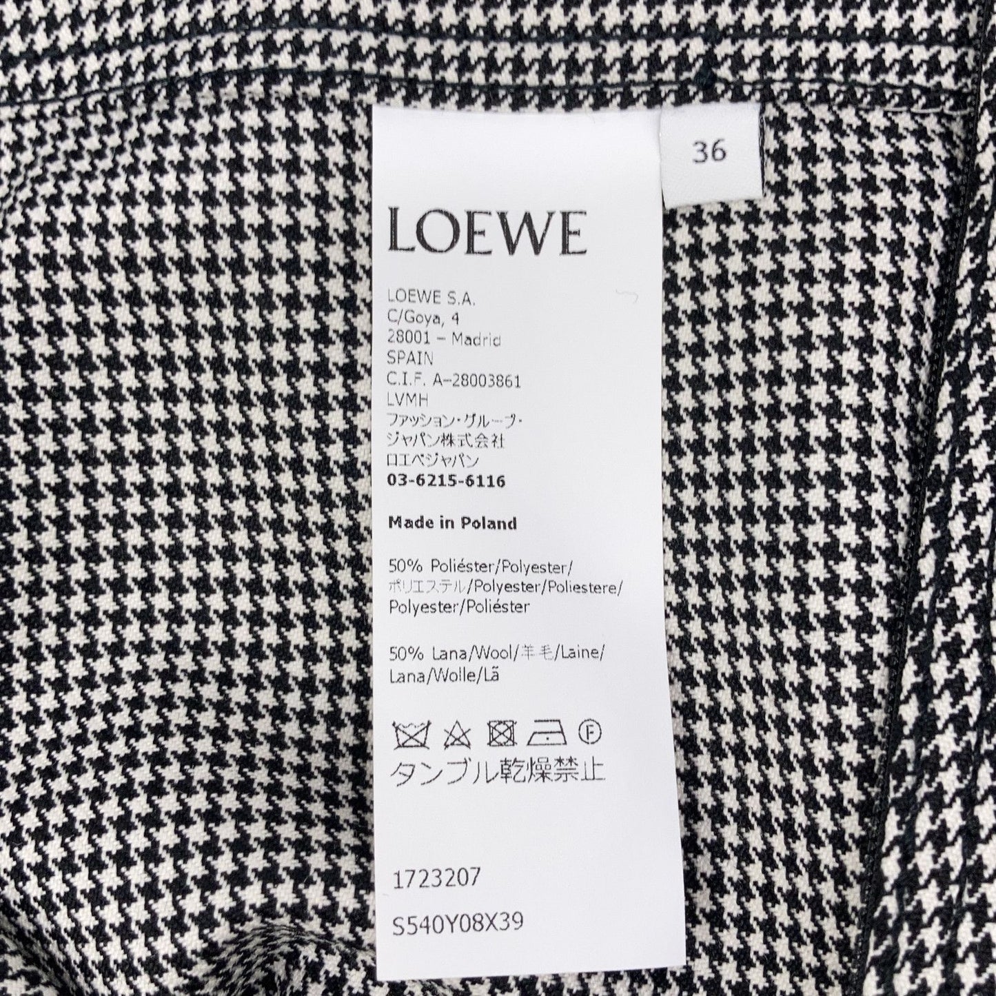 Loewe Gray Houndstooth Mermaid Skirt 36 — view 4