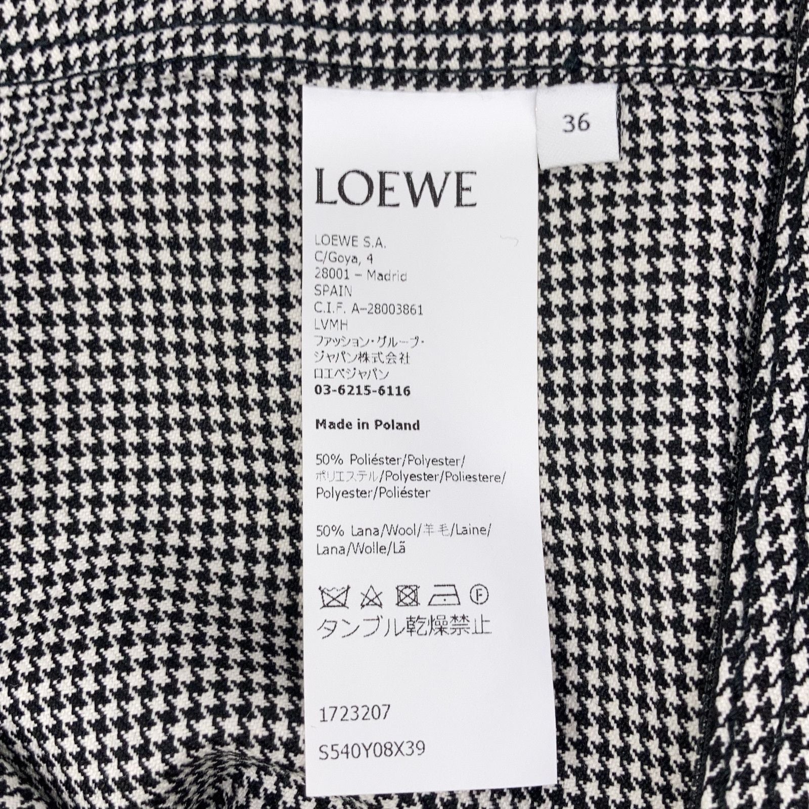 Loewe Gray Houndstooth Mermaid Skirt 36 — view 4