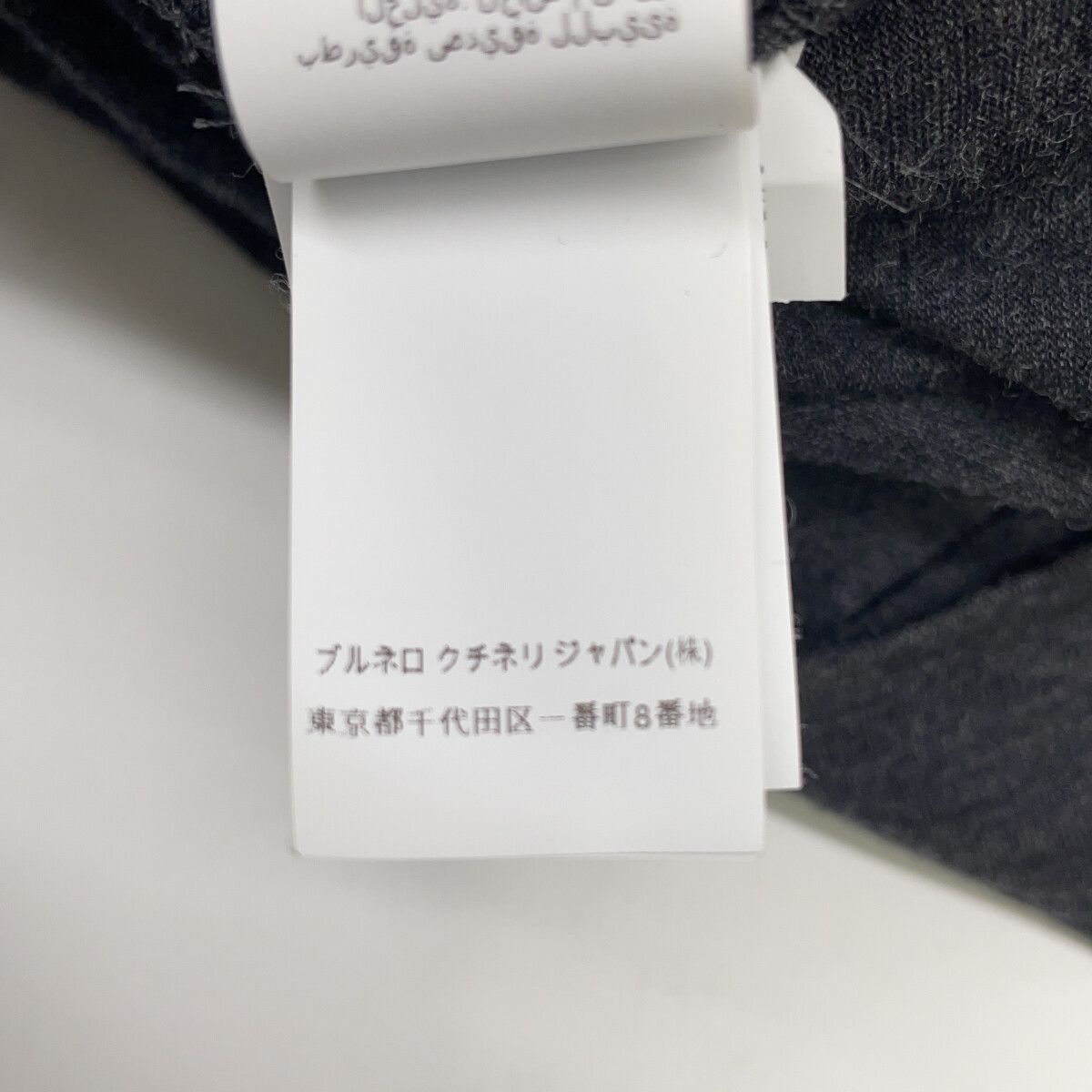 Brunello Cucinelli Charcoal Gray Wool Moniere Decoration Dress — view 6