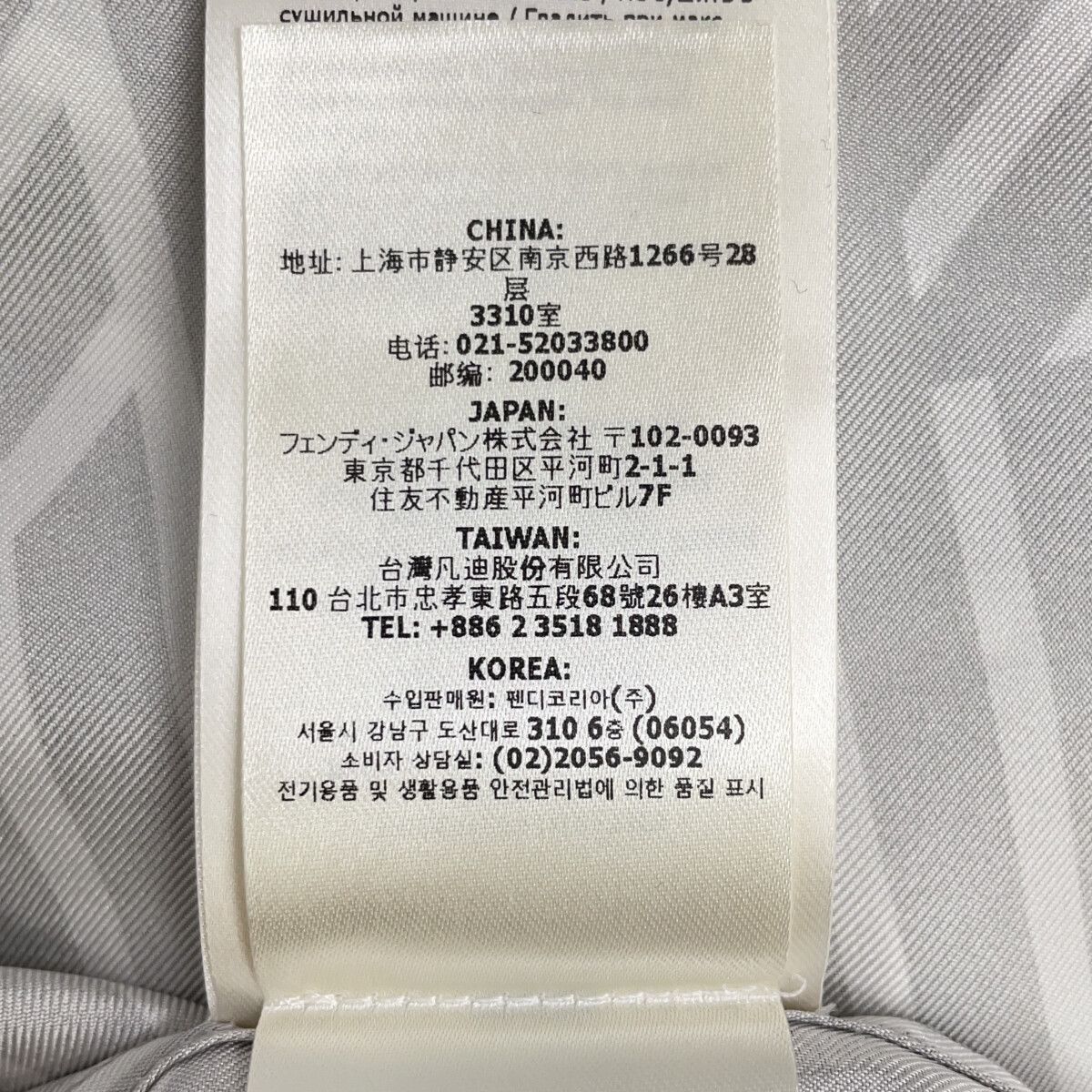 Fendi Gray Allover Pattern S Shirt 38 — view 6