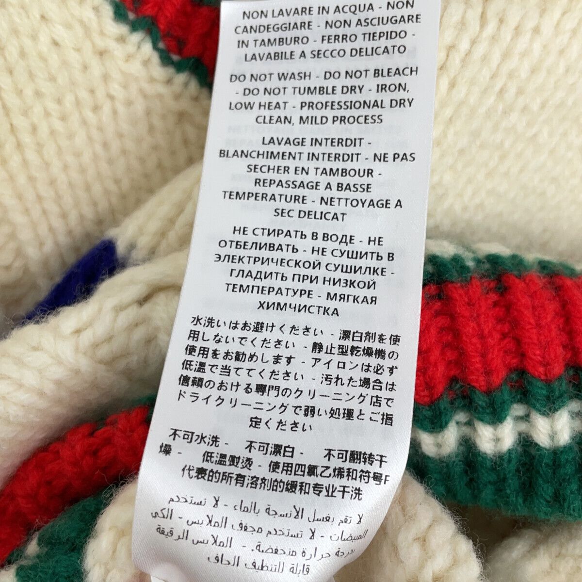 Gucci Abcdefgucci Ivory Sherry Line a Logo Knit Sweater — view 5