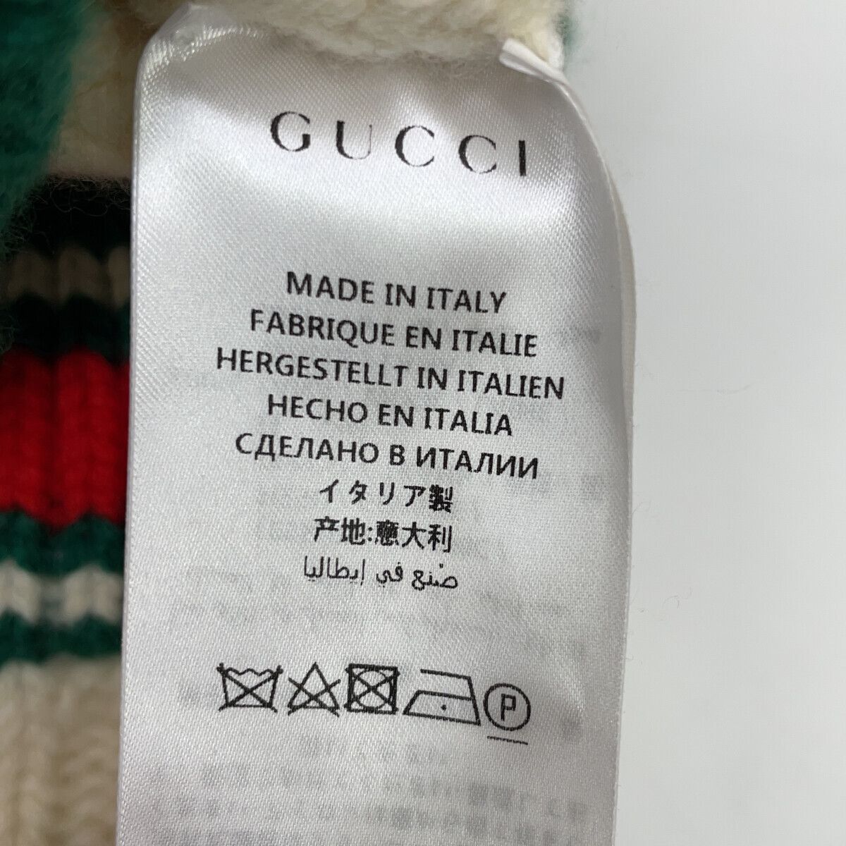 Gucci Abcdefgucci Ivory Sherry Line a Logo Knit Sweater — view 4