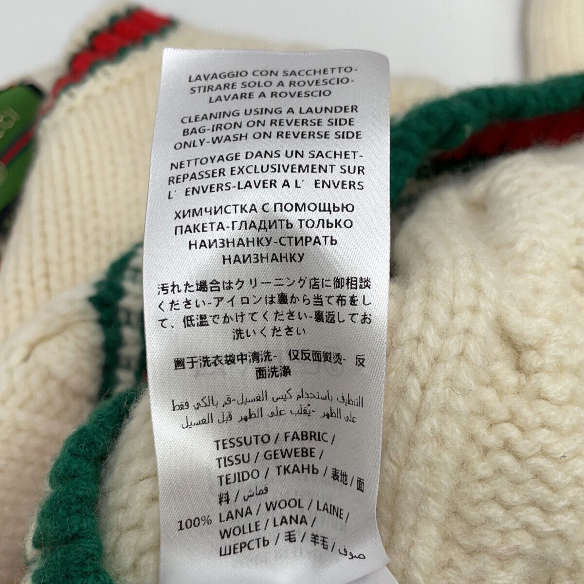 Gucci Abcdefgucci Ivory Sherry Line a Logo Knit Sweater — view 8