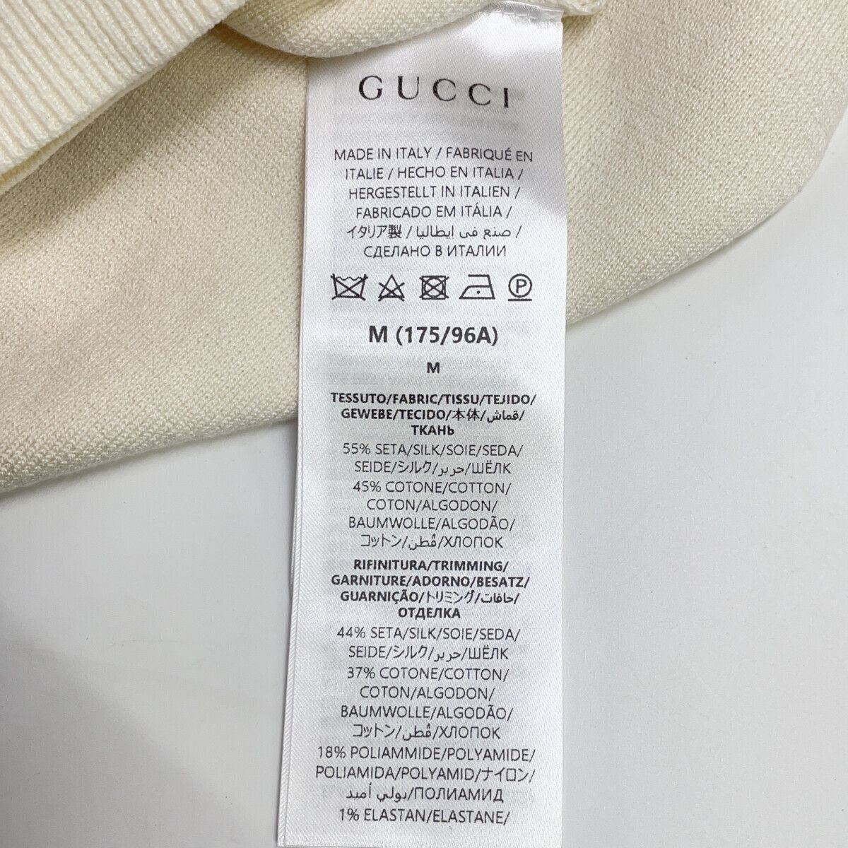 Gucci Ivory Silk Blend Short Sleeve Knit Sweater — view 4