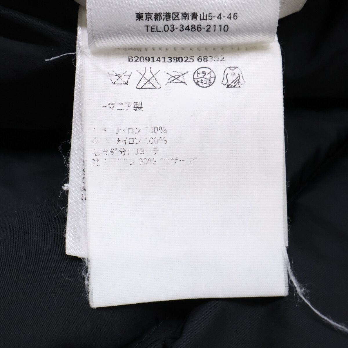 Moncler Cluny Hoodie Down — view 8