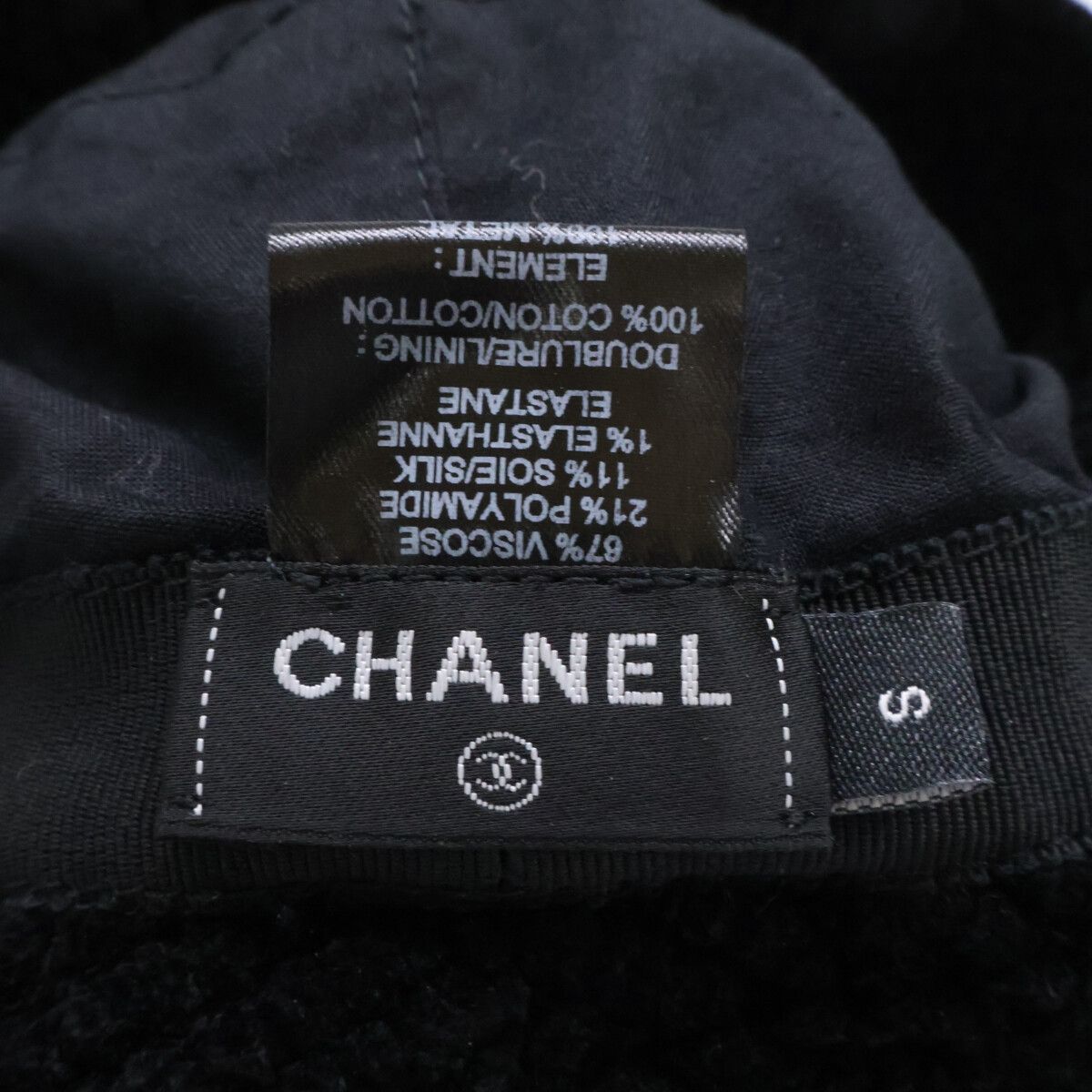 Chanel CC Logo Viscose Bucket — view 7