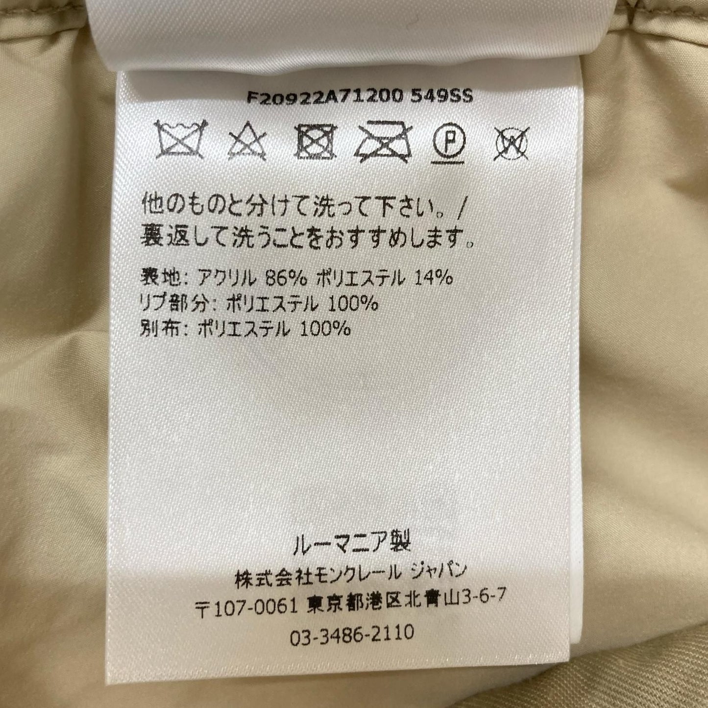 Moncler Genius Pantalone Sportivo Fleece Pants 48 — view 4