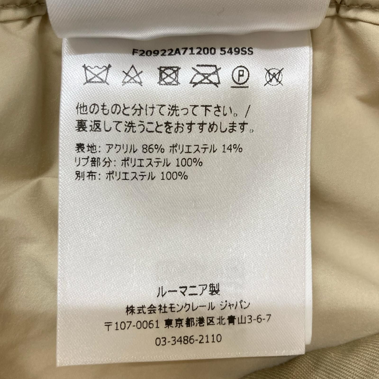 Moncler Genius Pantalone Sportivo Fleece Pants 48 — view 4