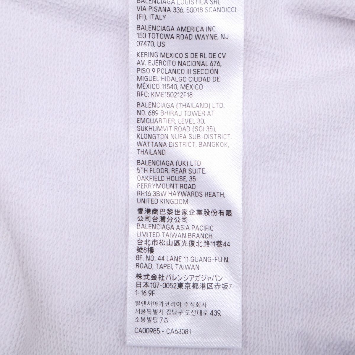 Balenciaga Tape Type Ripped Pocket Hoodie Logo Pullover — view 7