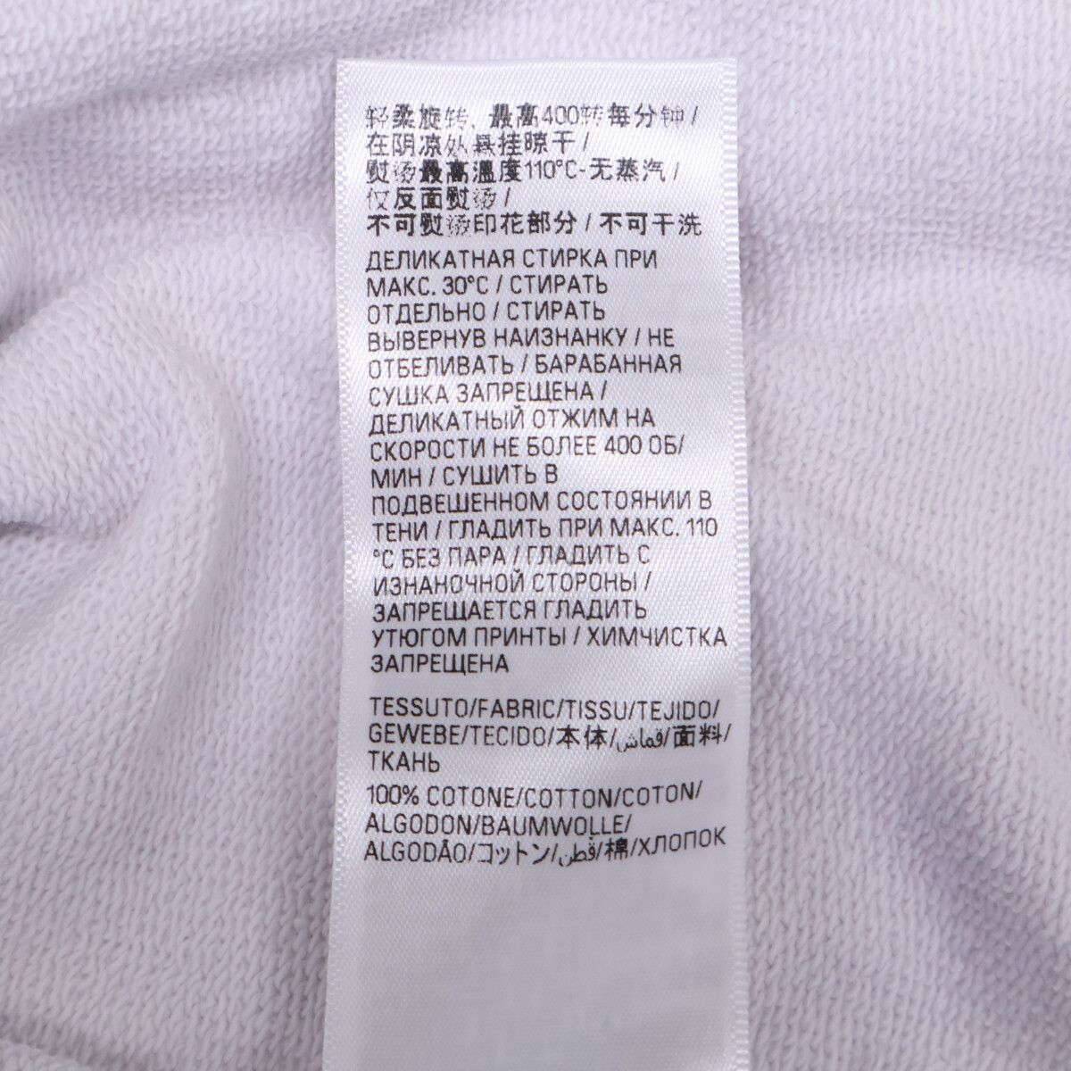 Balenciaga Tape Type Ripped Pocket Hoodie Logo Pullover — view 6