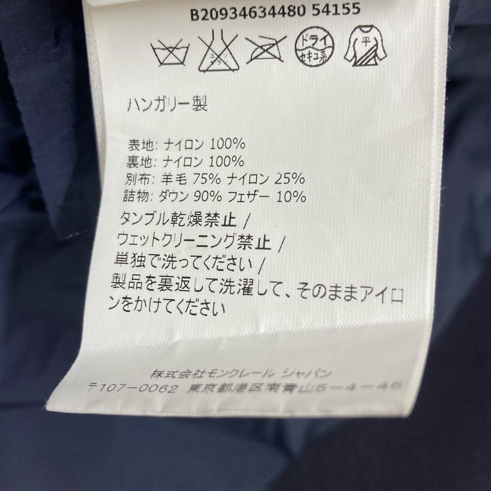 Moncler Aulampia Double Breasted switch Down Jacket — view 5