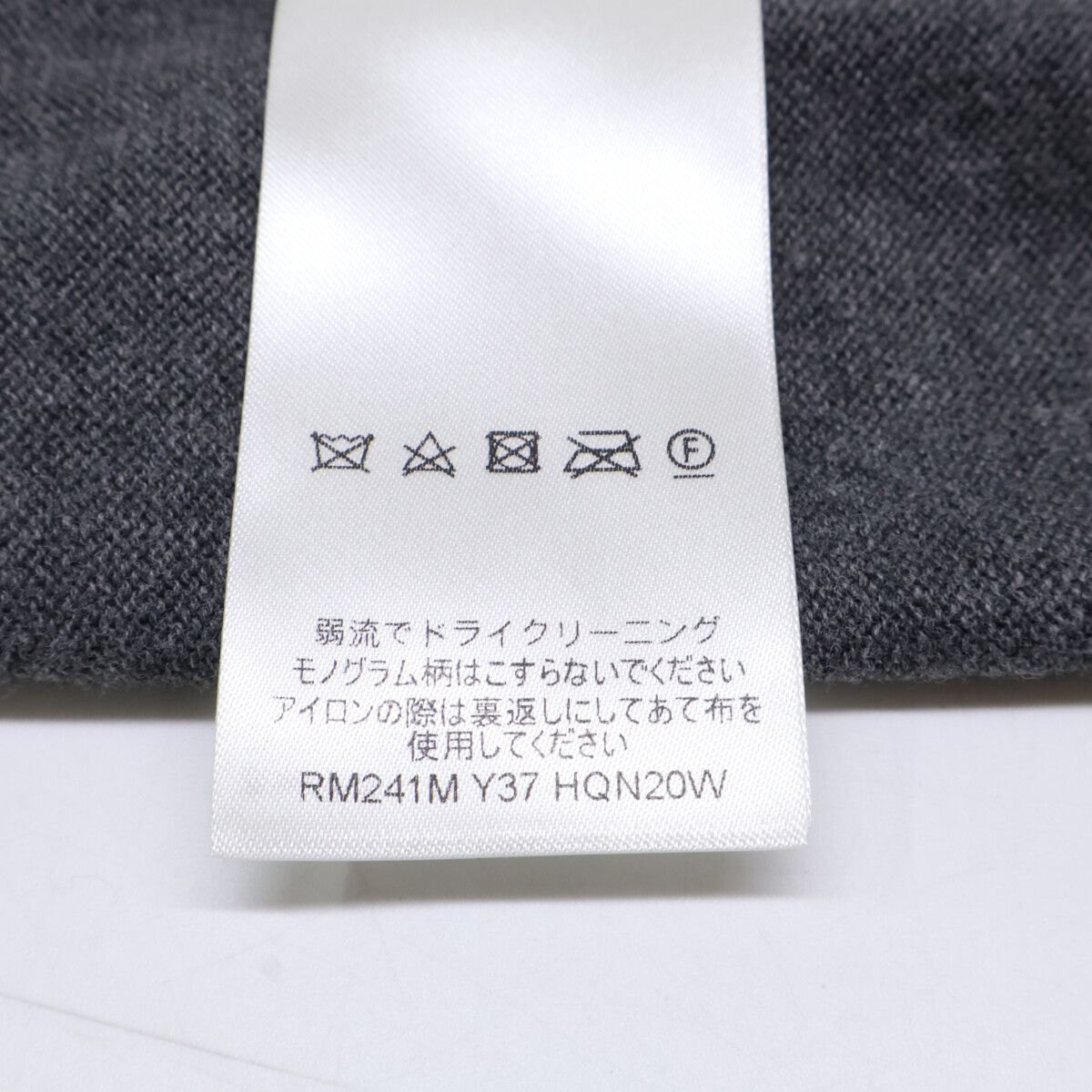 Louis Vuitton Signature Logo Knit Shirt Sweater — view 8