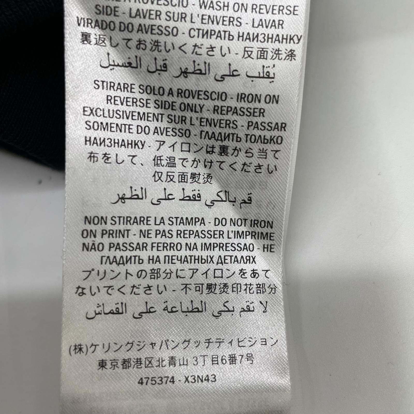 Gucci Black Guccy Print Jacket — view 5