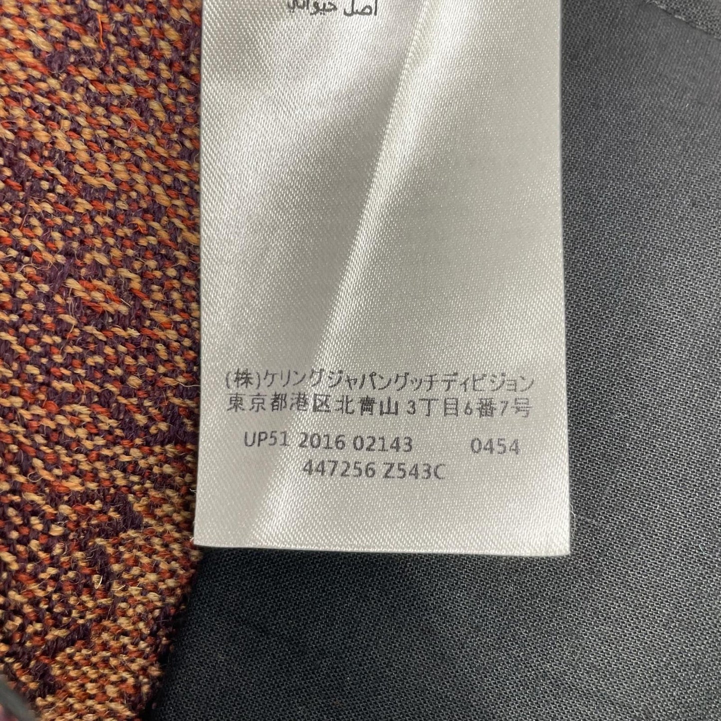 Gucci Red Purple All Over Pattern Jacquard Pants 46 — view 6