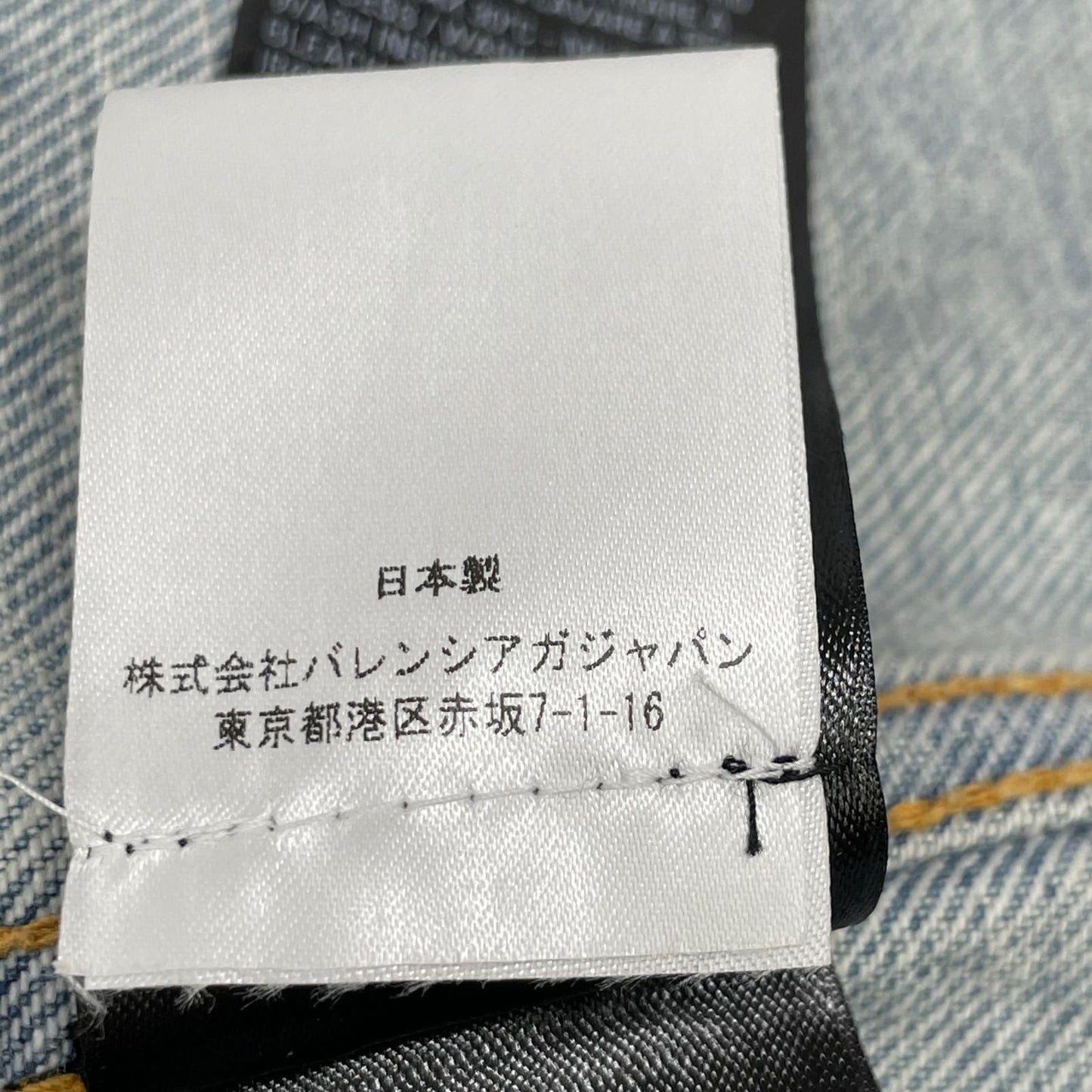 Balenciaga Indigo Denim Jacket 32 — view 6
