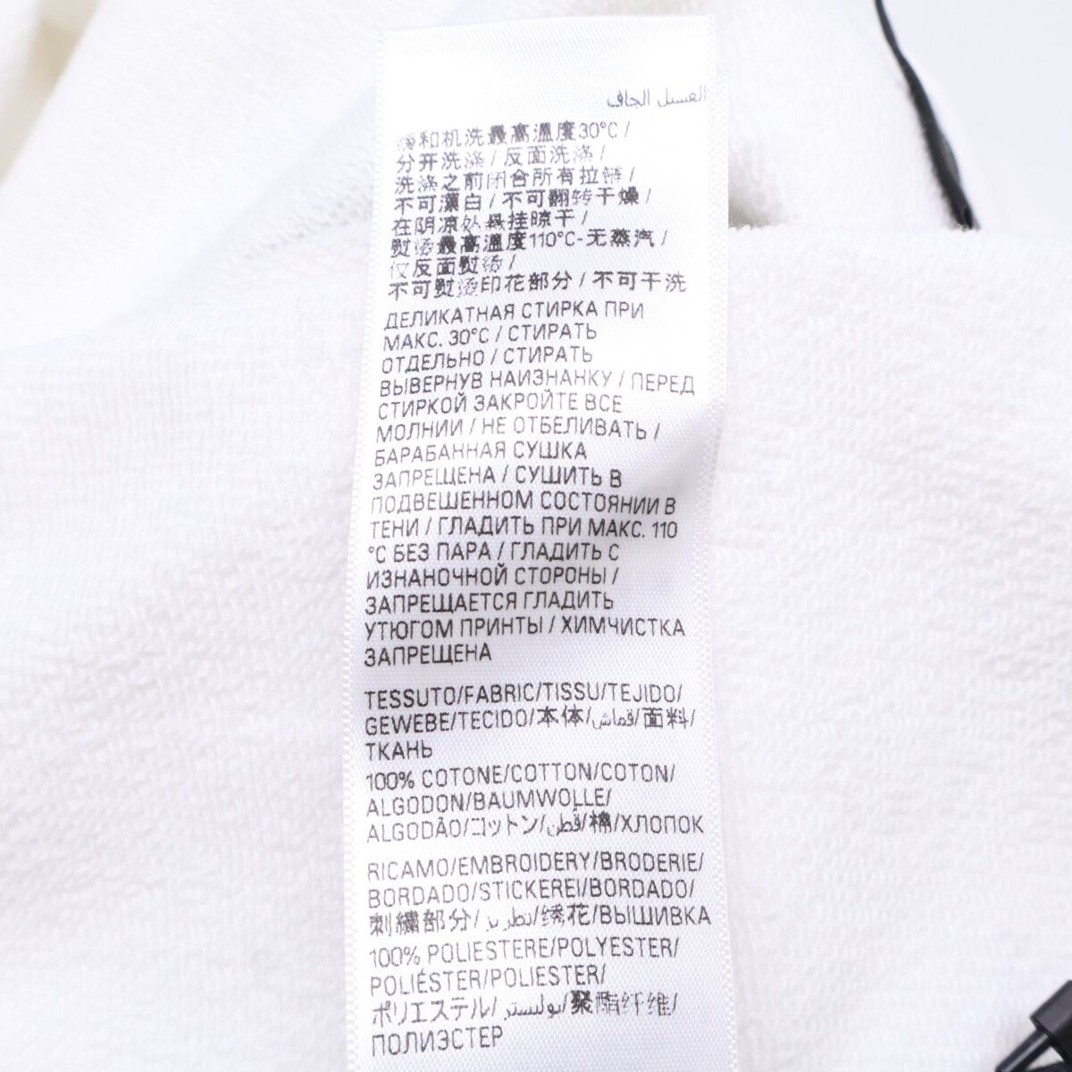 Balenciaga Similarly Soccer Paris Zip Hoodie Zip — view 7
