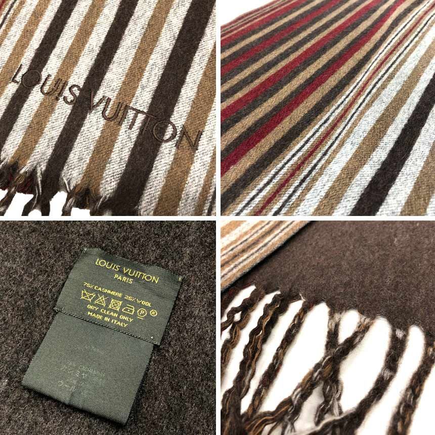 Louis Vuitton Scarf Multi Striped Cashmere Wool Brown — view 3