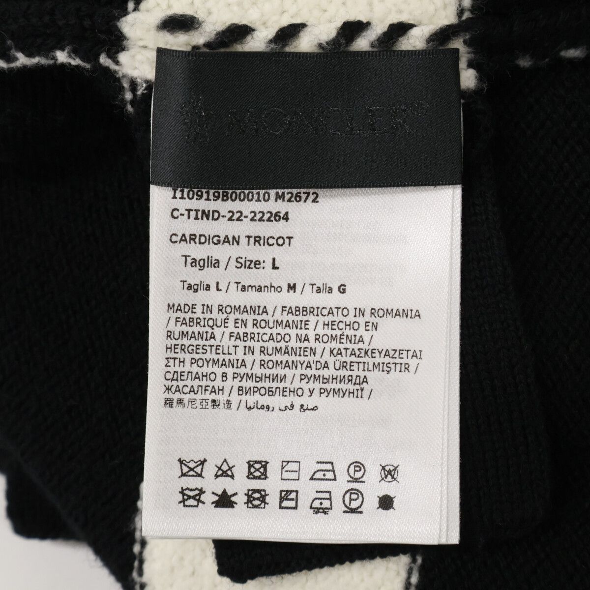 Moncler Cadigan Tricot Big Logo Patch Bo Da Ca Digan Cardigan — view 4
