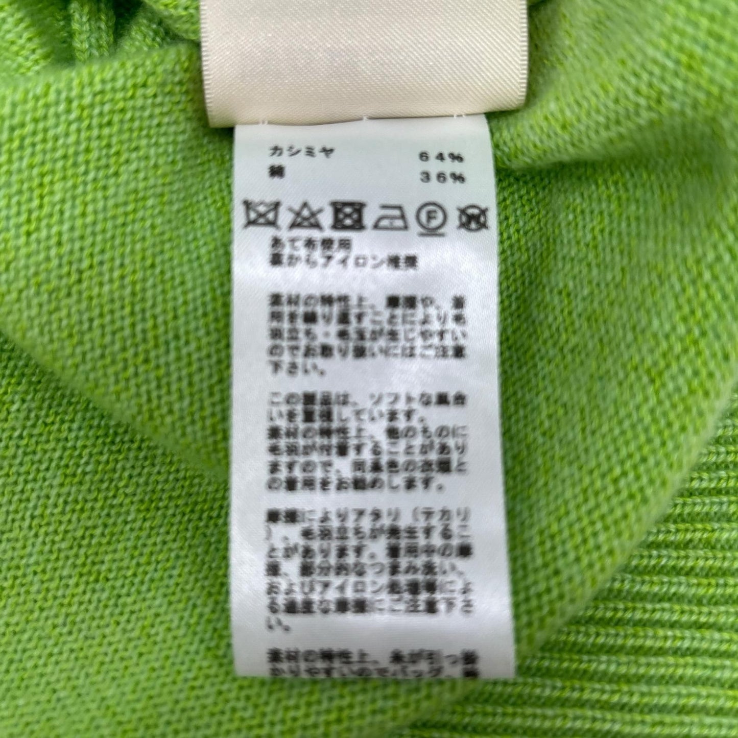 Hermes Cashmere Cotton Short Sleeve Knit Top 34 Sweater — view 6