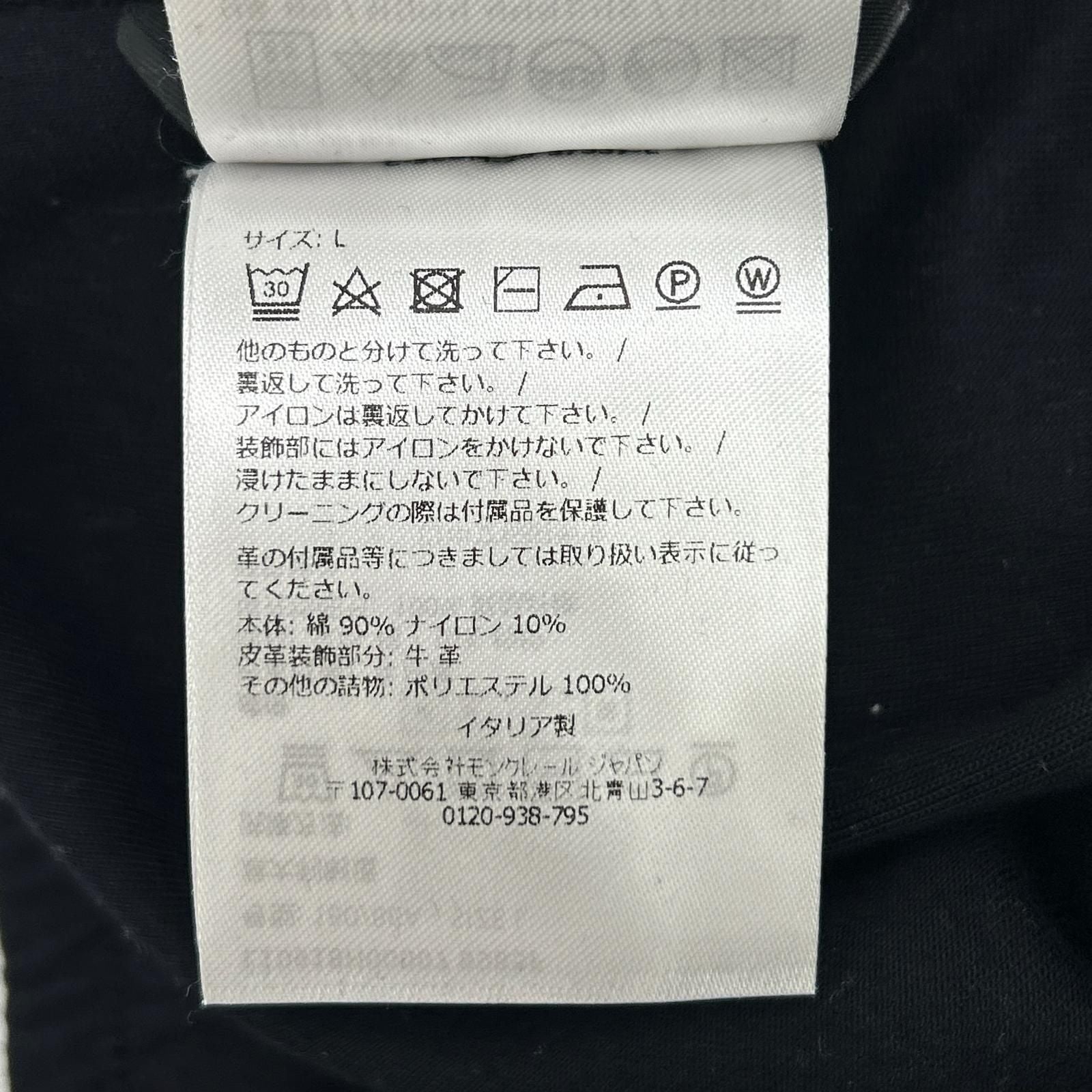 Moncler Navy Pantalone Lungo Sweatshirt Pants — view 7