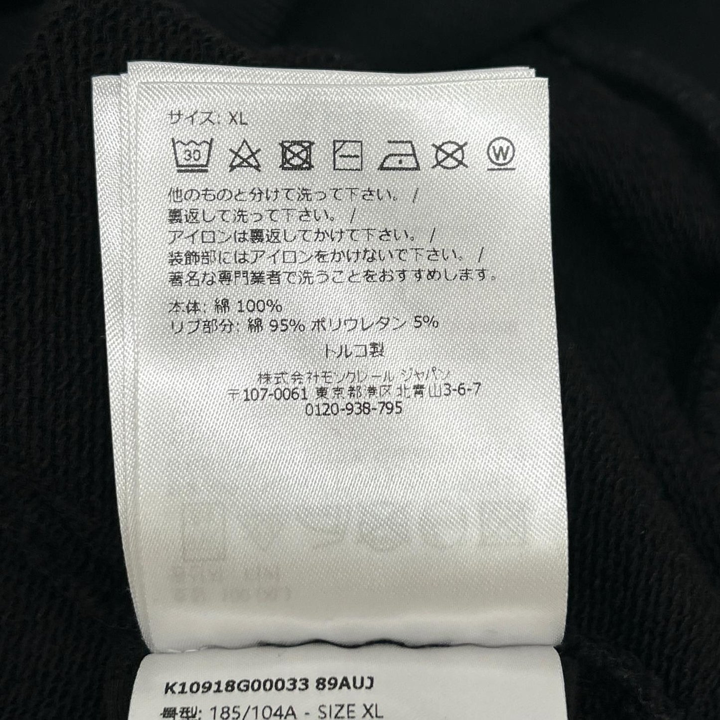 Moncler Black Felpa Sweatshirt Shirt XL — view 5
