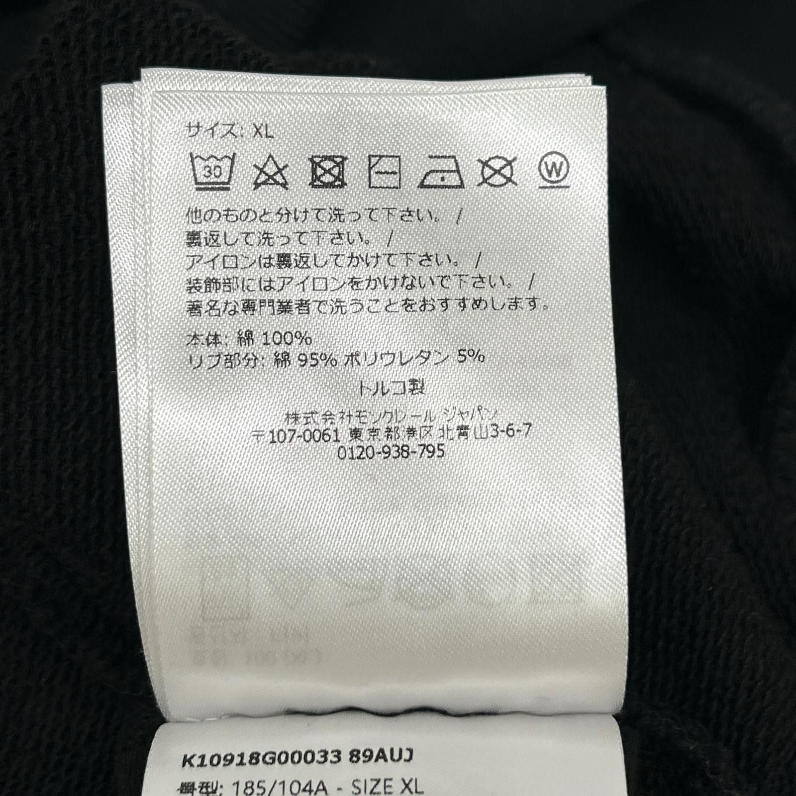 Moncler Black Felpa Sweatshirt Shirt XL — view 5