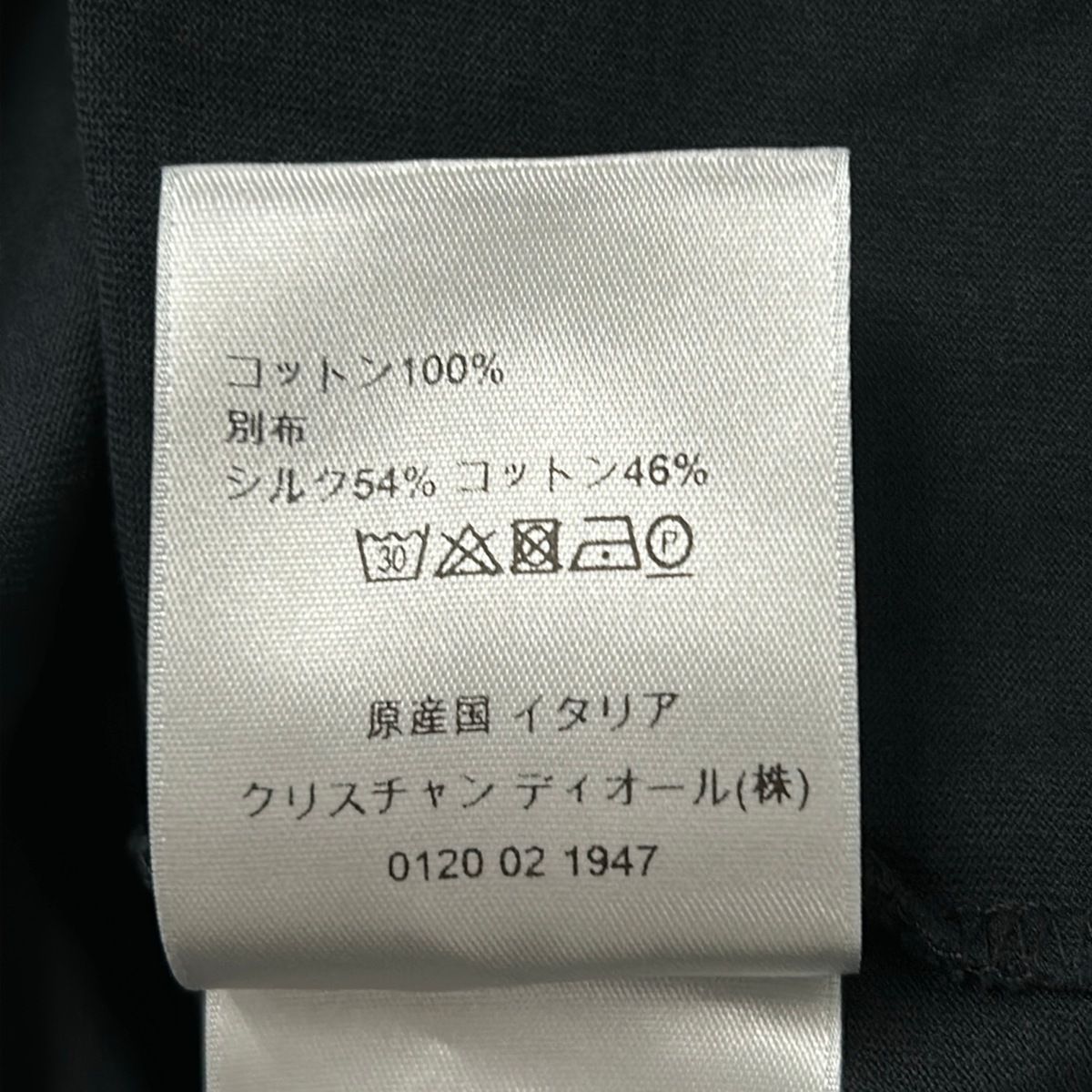 Dior Short Sleeve Top S Dark Navy Crew Neck Oblique — view 4