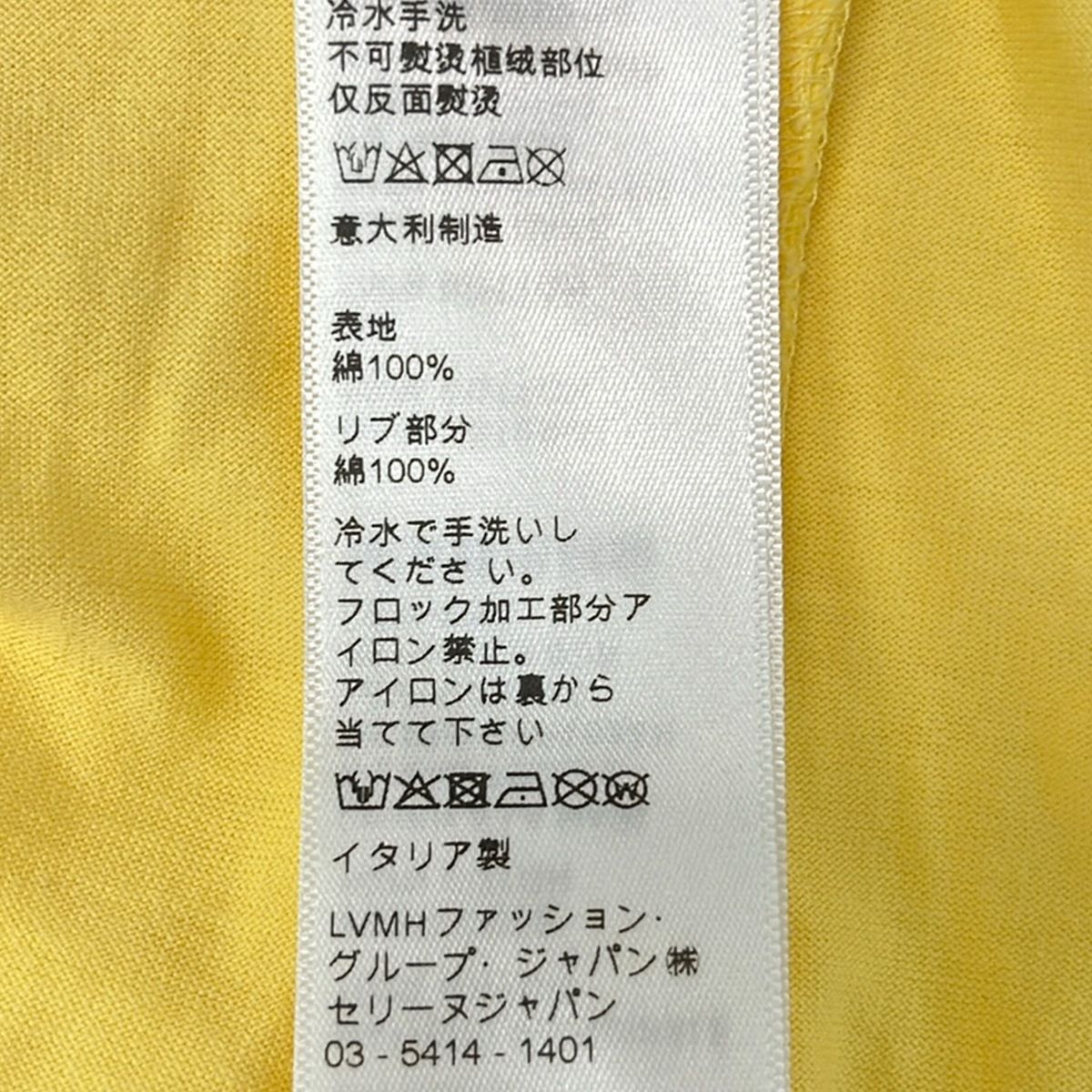 Celine Short Sleeve T-Shirt S Yellow White Light Gray Crew — view 5