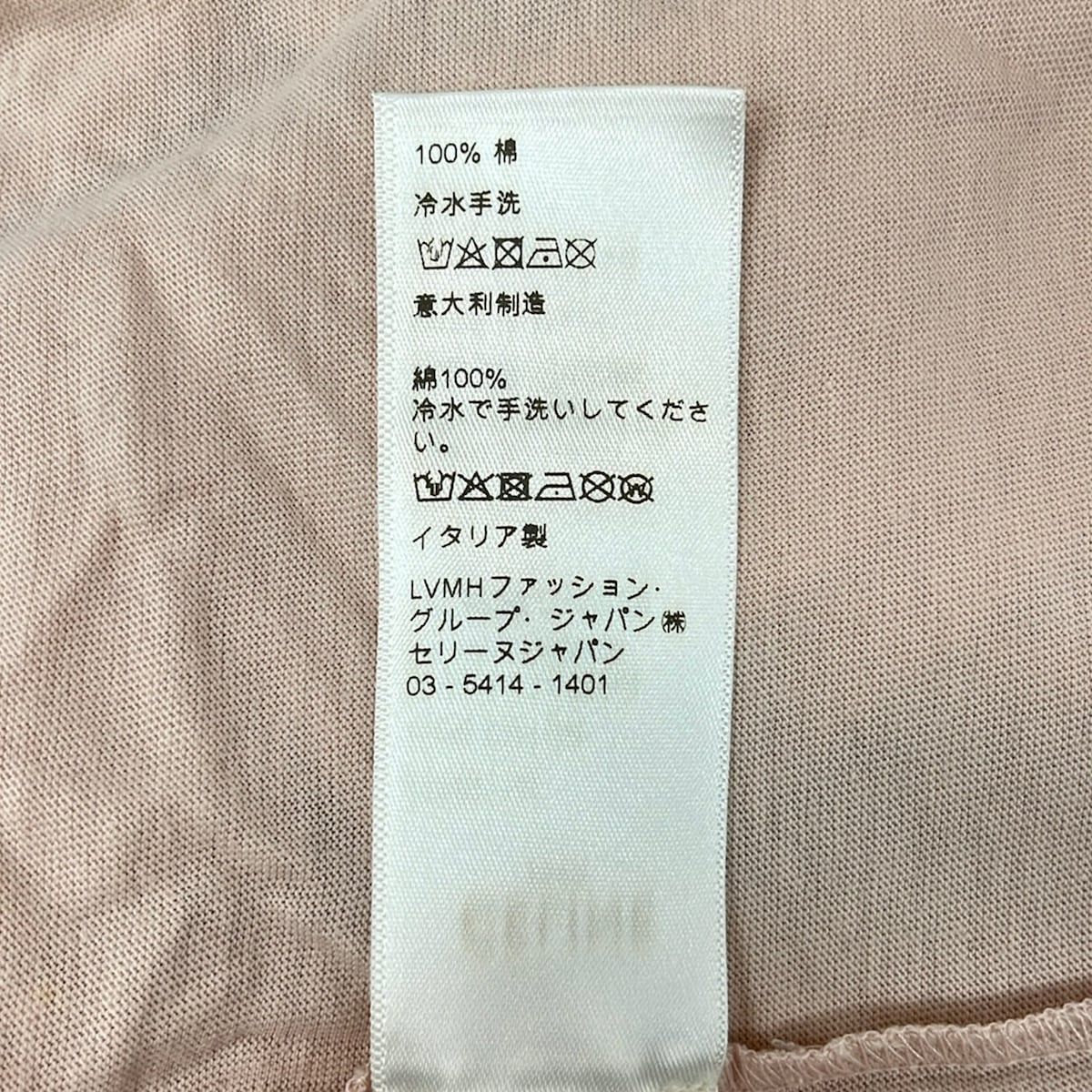 Celine Short Sleeve T-Shirt XS Pink Beige Bordeaux Crew — view 4