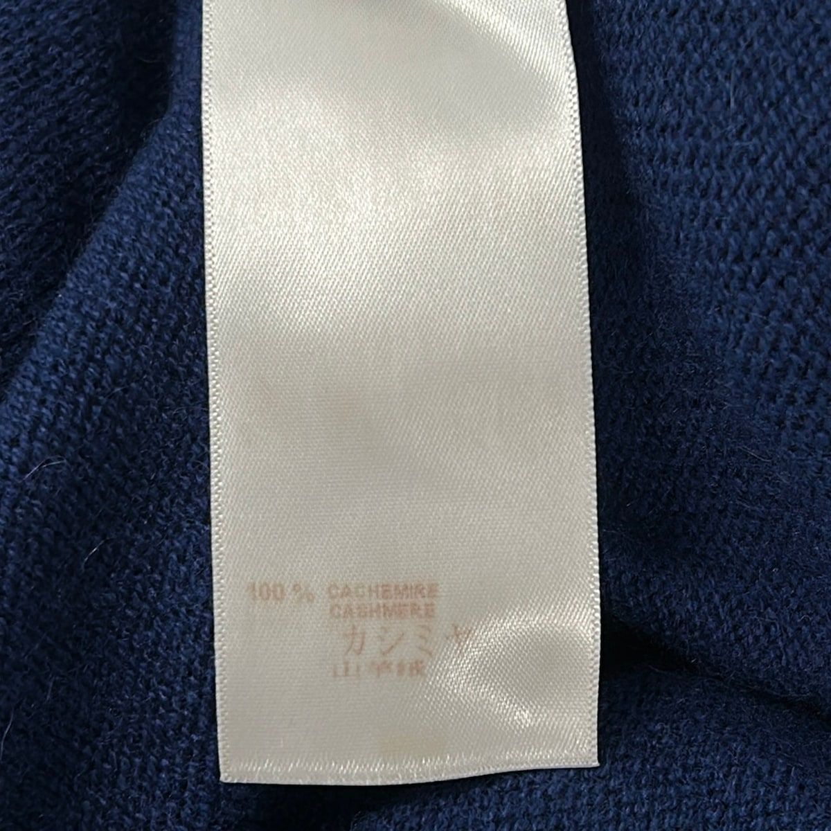 Louis Vuitton Cardigan XL Navy Long Sleeve — view 4